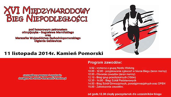 Zapraszamy na XVI Bieg Niepodległości do Kamienia Pomorskiego
