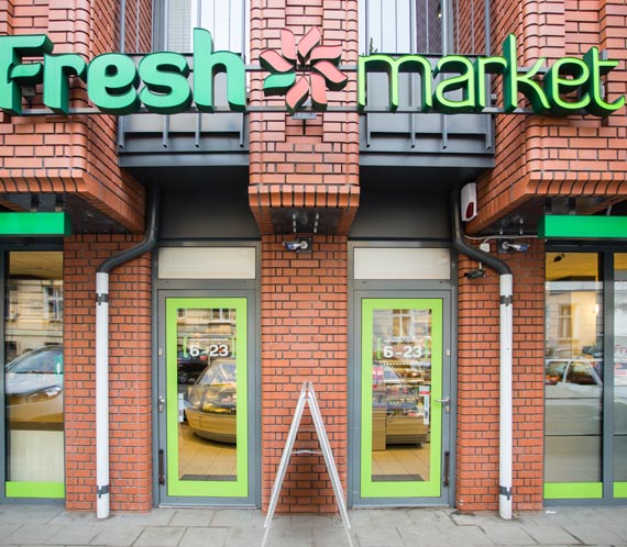 Nowe miejsca pracy w �abce i Freshmarkecie- 60 sklep�w w 31 dni