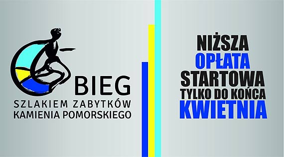 Ostatnie dni podstawowej opłaty startowej na II Bieg Szlakiem Zabytków Kamienia Pomorskiego