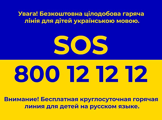 Uwaga! Darmowy telefon zaufania RPD 800 12 12 12 teraz także po ukraińsku