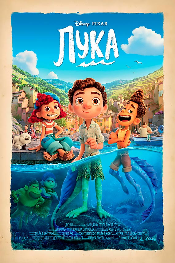 Kino Eva zaprasza na nowe projekcje od piątku 18 marca