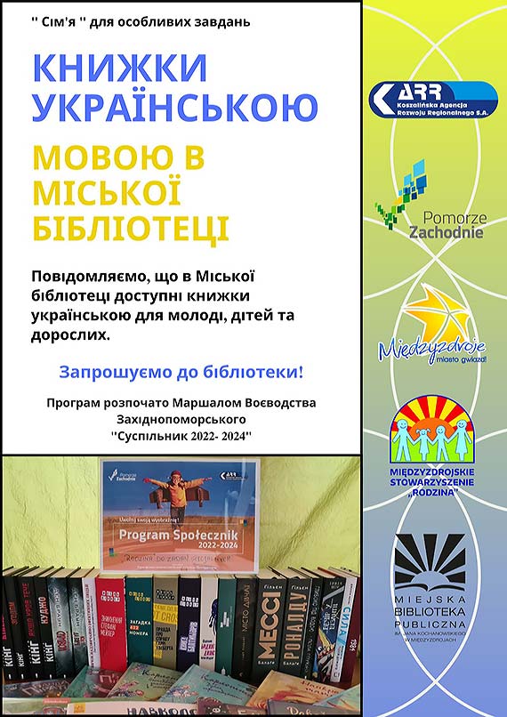 „Rodzina” do zadań specjalnych - książki w języku ukraińskim w międzyzdrojskiej bibliotece
