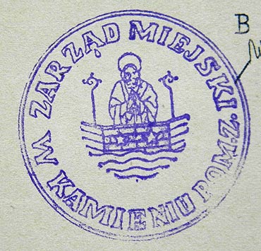 O tużpowojennym Kamieniu w MHZK